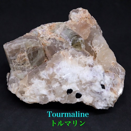 グリーン トルマリン 母岩 煙水晶 スモーキークォーツ 電気石 156.8g T661  鉱物　天然石　原石　パワーストーン