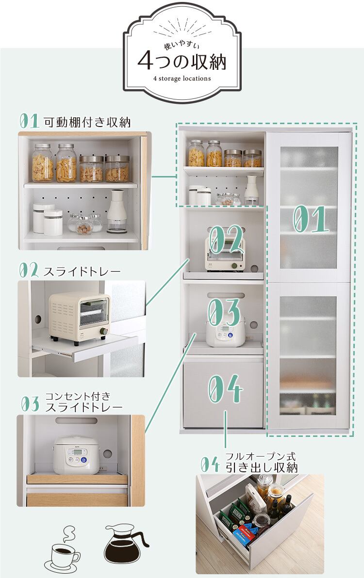 3カラー【シルバー】ガラス引戸食器棚 Lepre-ルプレ- | karitoku