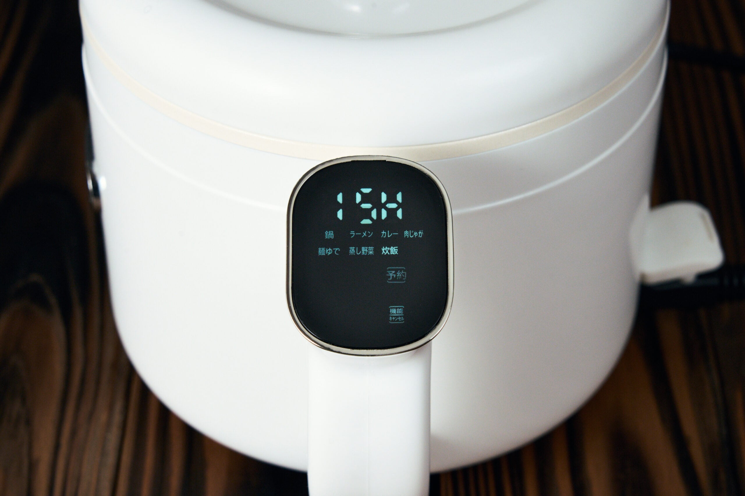 プライベート調理器 My Cook NEO｜KI-40549 | KumaStore【クマスト