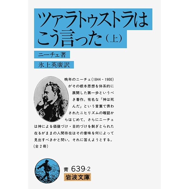 復刻版 座辺の李朝/中川竹治 | PAY ID