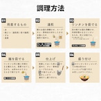 【7/11ラーメンの日限定】【冷凍】ワンタン塩らーめん（4食分）