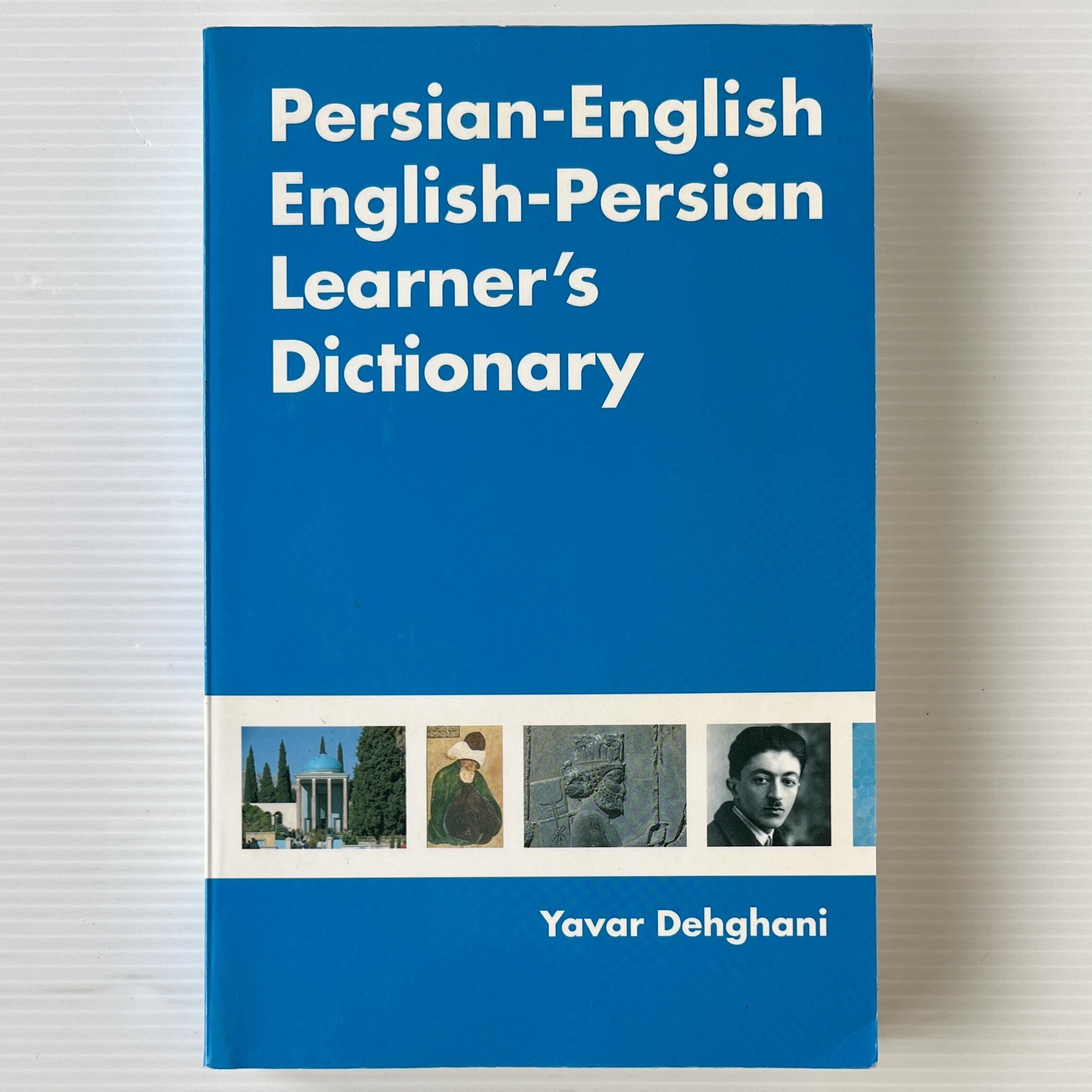 Persian-English English-Persian Learner's Dictionary / Yavar Dehghani / IBEX Publishers