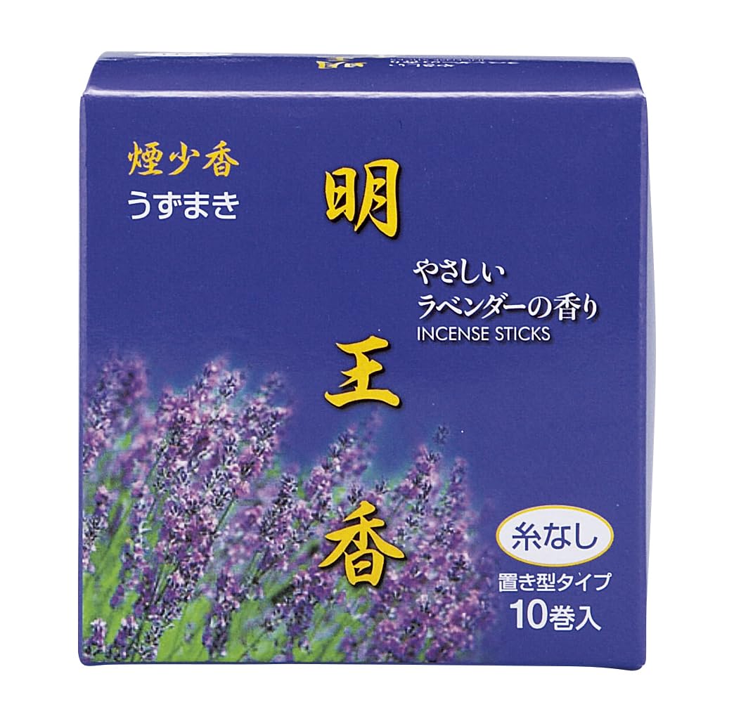 アラビアの香油壺 | PAY ID