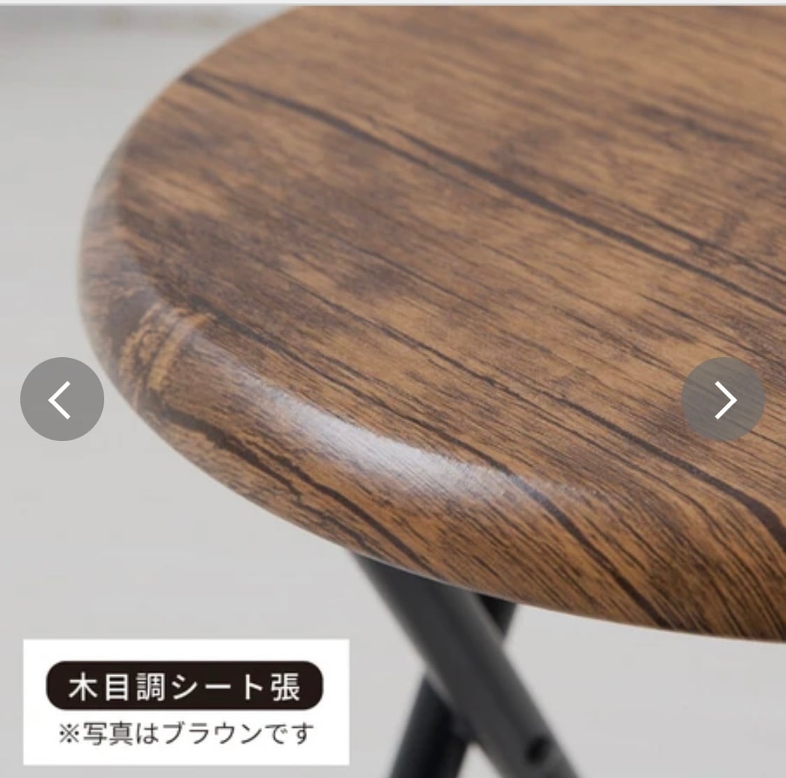 ヴィンテージ調スツール ヴィンテージ調のオシャレな折りたたみスツール | LuchiLaki