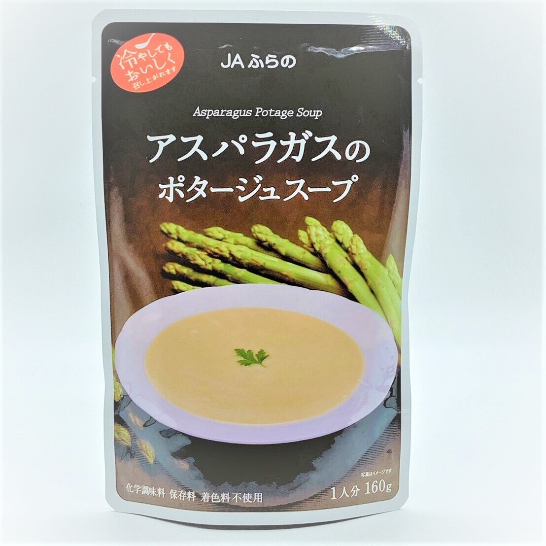 北海道＞アスパラガスのポタージュスープ （160g） | ワセダ食堂