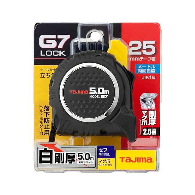 タジマ 尺付ロック付コンベックス 7.5m 2個 コンベックス 7.5m 