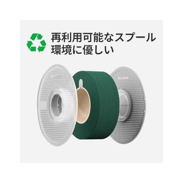 Bambu Lab PLA ベーシック 3dプリンターフィラメント 1.75mm PLA 線径