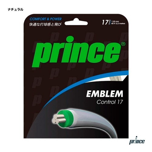 【PRINCE】EMBLEM CONTROL 17