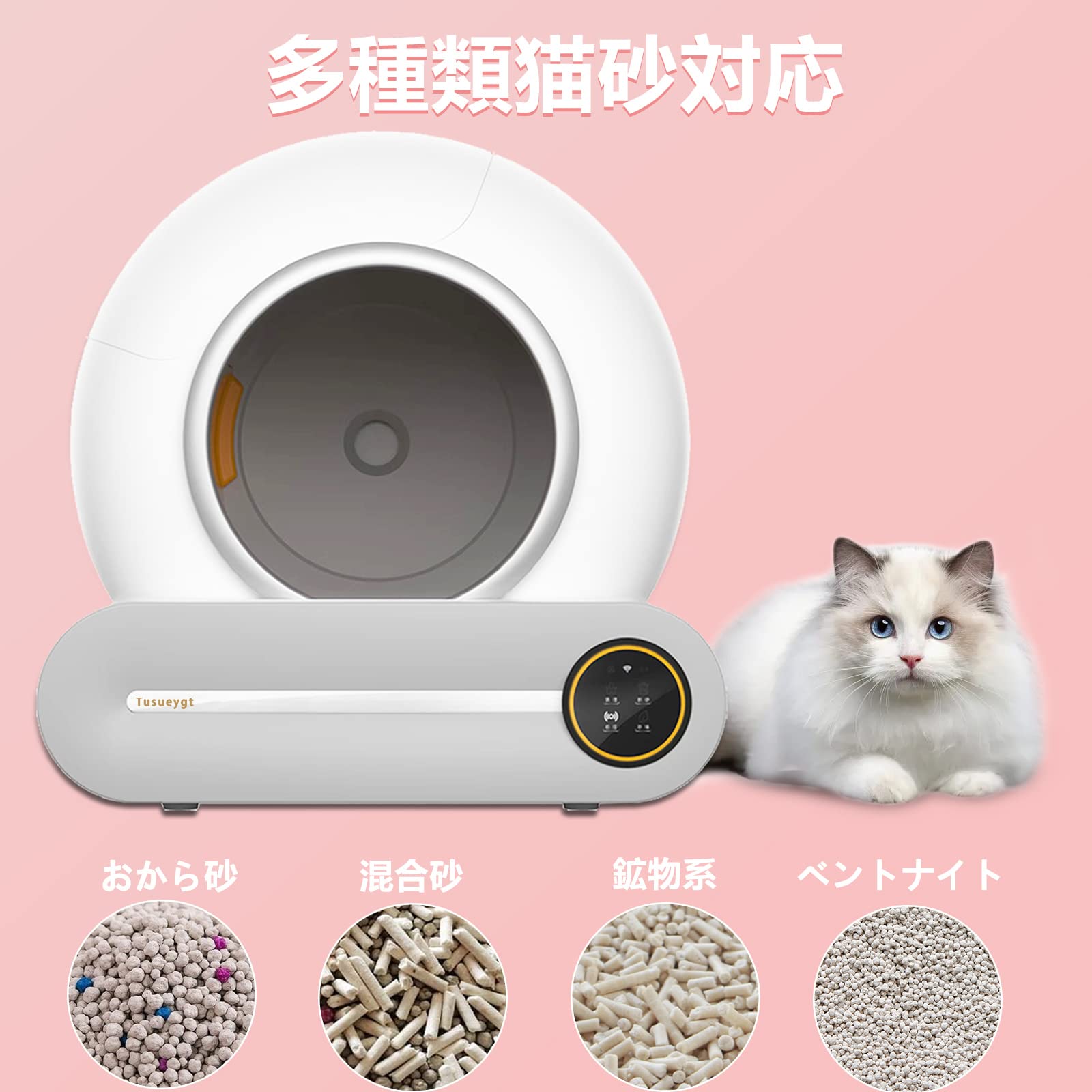 猫トイレ 自動トイレ 猫 トイレ 大型 ねこトイレ本体 自動清掃 物理