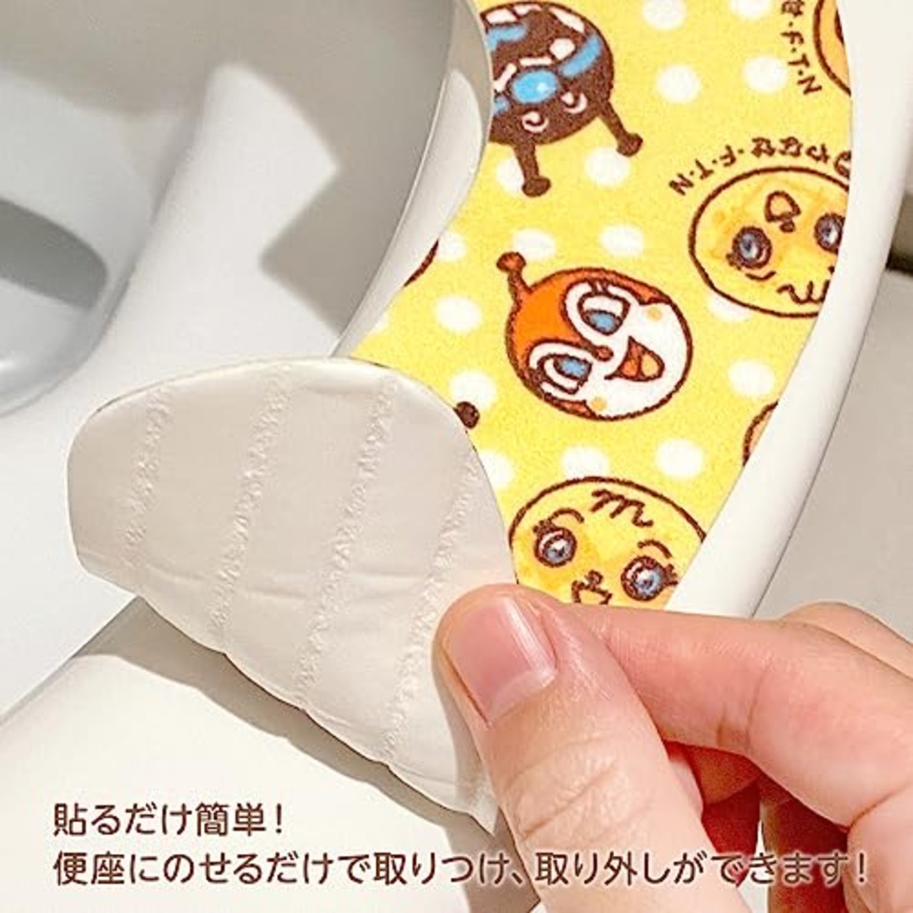 レック アンパンマン 補助べんざ用シート 2組入 吸着タイプ ( 抗菌 防臭 加工 ) おまる対応 洗濯OK 便座カバー 便座シート BB-357