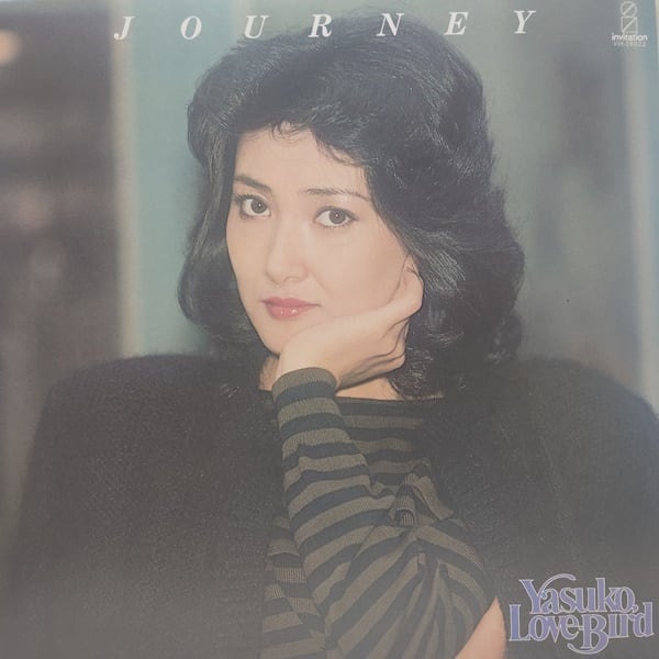 阿川泰子 / Journey [VIH-28022] - 画像1