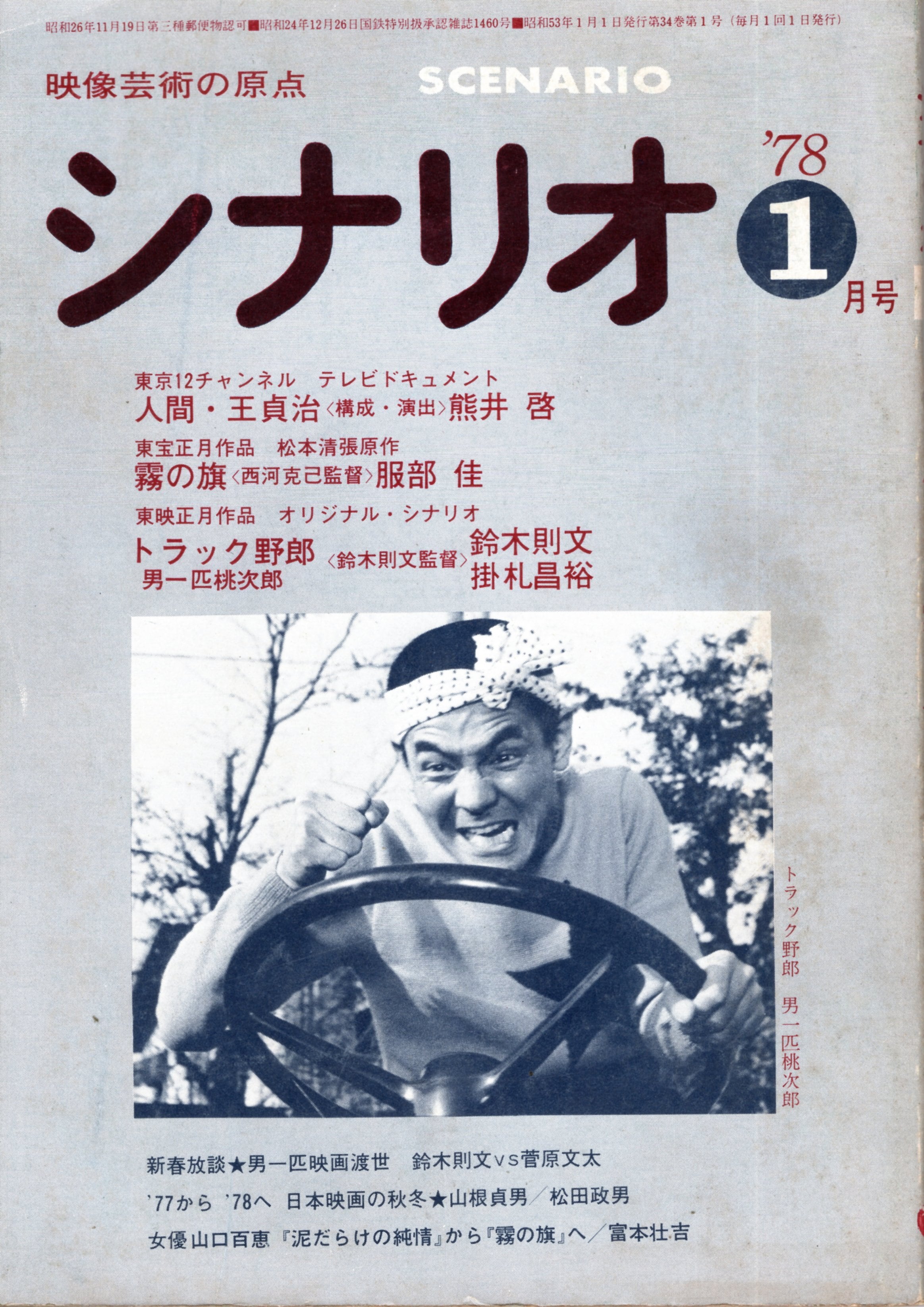 ff3a6147950fd7193567e529e6a251