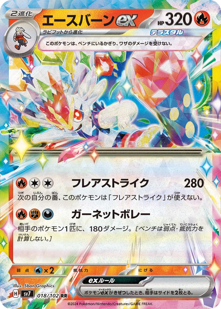 ポケモンカード 引退品 SAR SR ACE RR他まとめ売り ポケモンカード 引退品 SAR SR ACE RR他まとめ売り - メルカリ