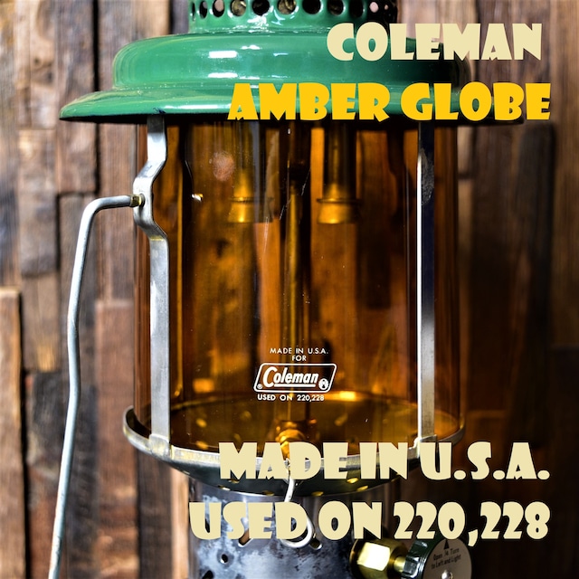 【RE-STOCK】コールマン アンバーグローブ 220/228用 白ロゴ USA製 アメリカ製 正規品 COLEMAN AMBER GLOBE 美品