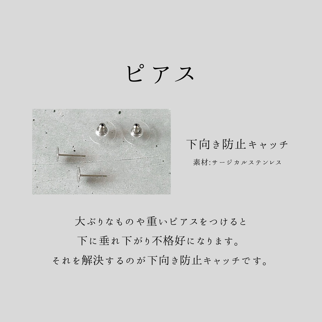 神さびの白蛇イヤリング・ピアス｜和風・縁起物・軽量｜金属