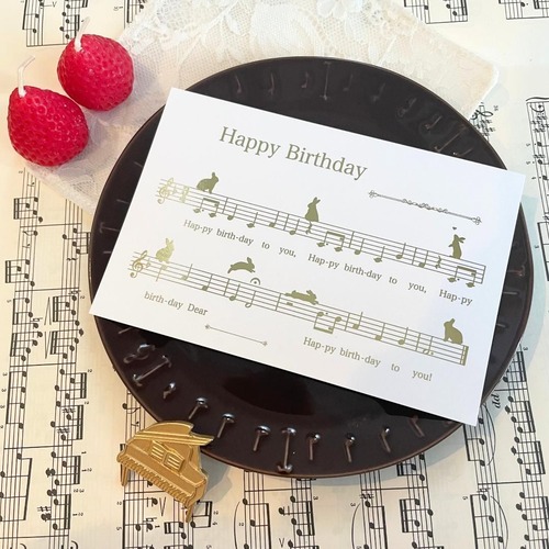 BeauTone　歌える　楽譜のバースデーカード　ウサギ　ゴールド箔押し　シーリングスタンプシール付き