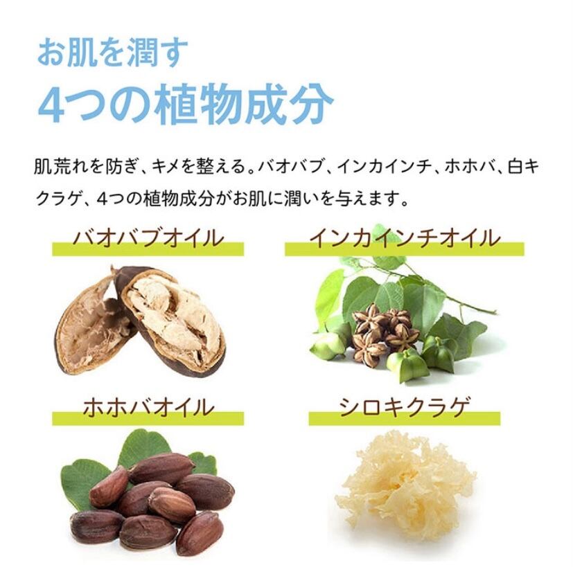 babybuba　天然由来成分100% UV PROTECT FACE &BODY　
