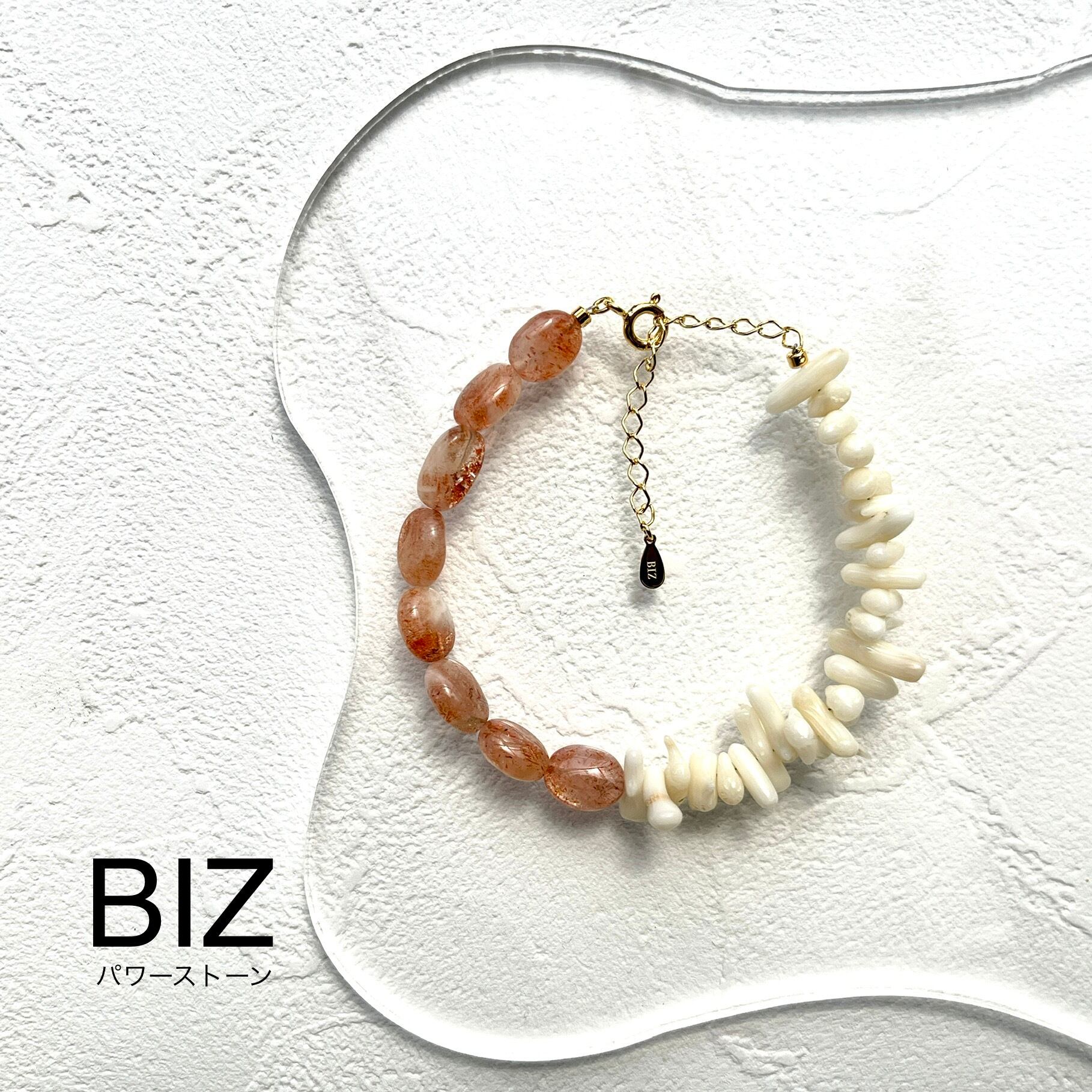 Sunstone&White coral（サンストーン＆ホワイトコーラル）