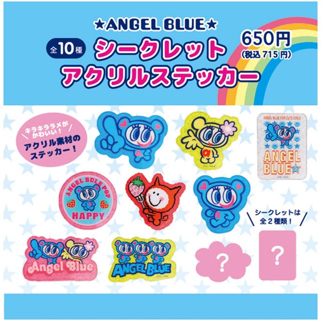 【ロット販売】【10入】TD）エンジェルブルーシークレットアクリルステッカー(5254632)