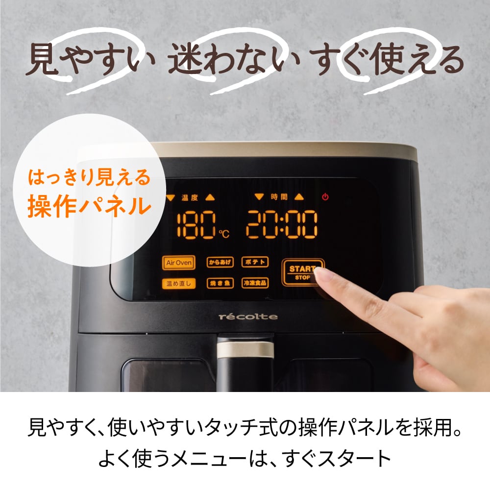 ノベルティ付き】レコルト エアーオーブン 4L / クリームホワイト RAO