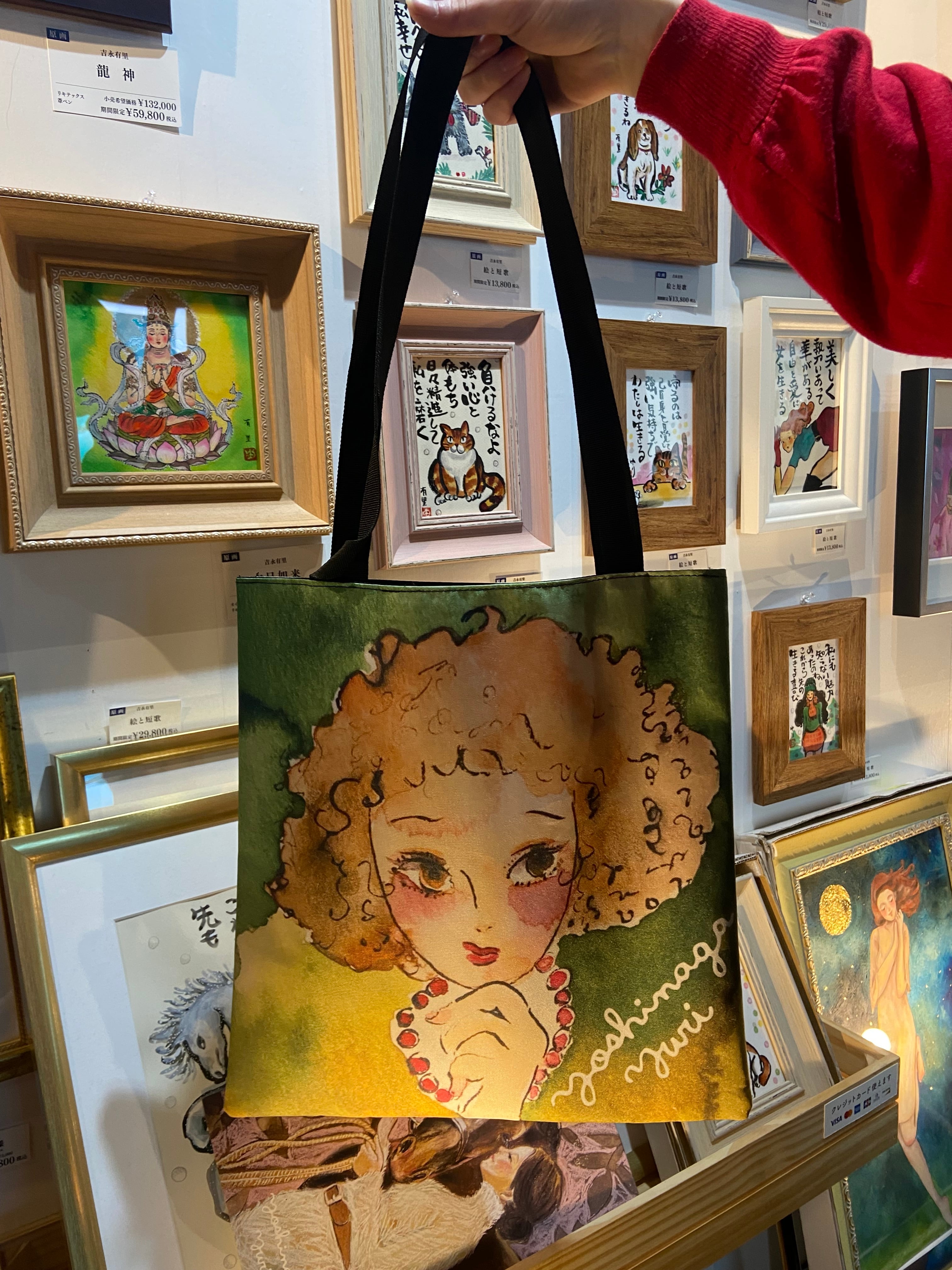 オリジナルトートバック 【？】限定価格 | YURI YOSHINAGA ART SHOP