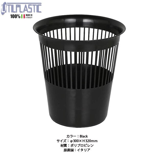 ITALIAN OPEN WASTE BASKET 14L イタリアン オープン ウェイスト