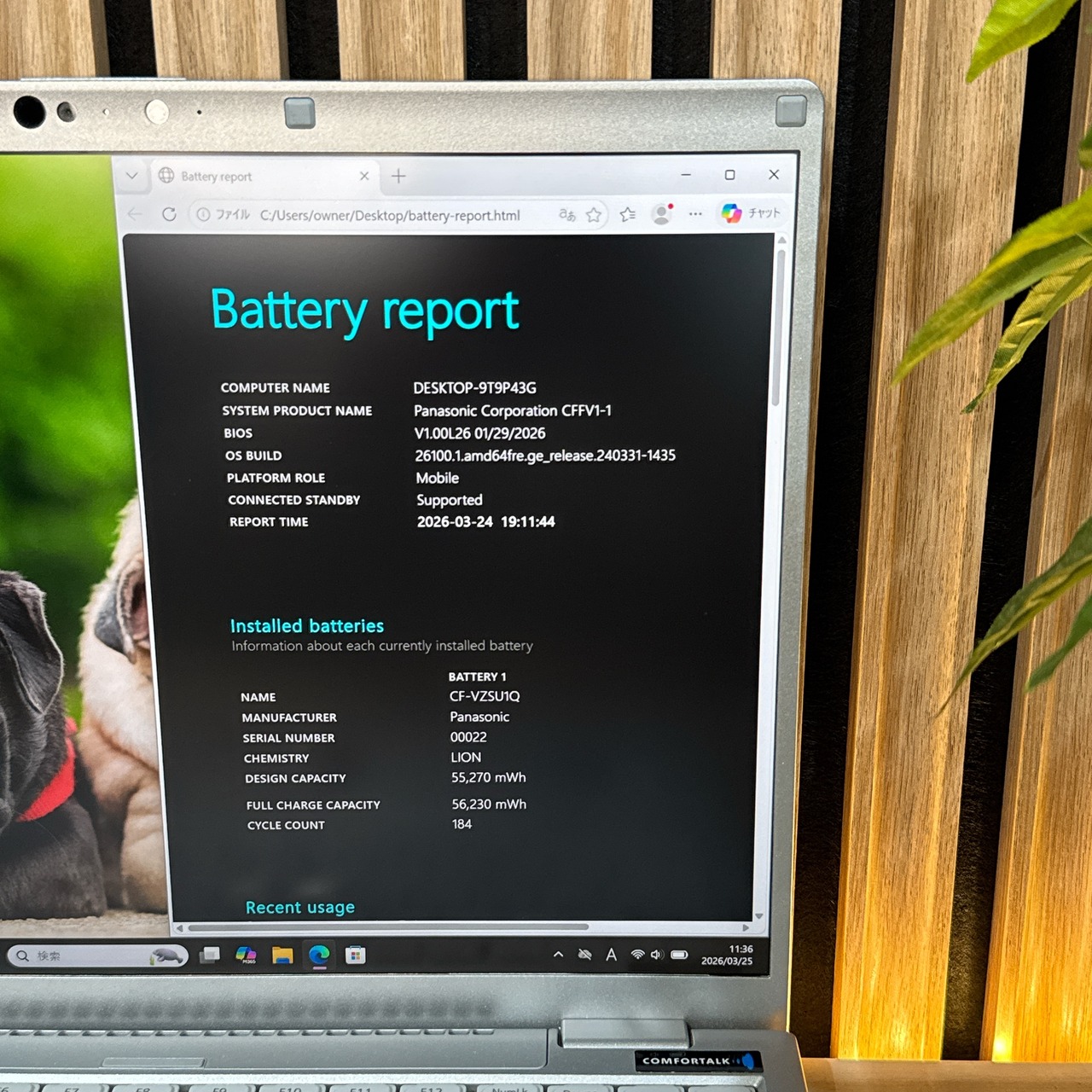 \ 公式ショップ限定価格❣️/ 2K高画質《新型2022年製》Let’s note FV1 メモリ16GB SSD256GB 第11世代 Corei5 ノートPC 安心サポート&3ヶ月保証付き