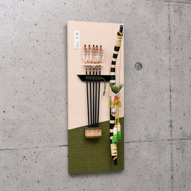 破魔弓【雅松 緑 18号】｜おしゃれ｜モダン｜今どき｜コンパクト｜スタイリッシュ