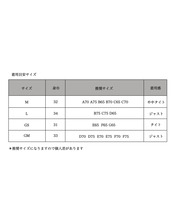 EMILY WEEK × Reiko Akamine  / as you are Bra Tank top - Black