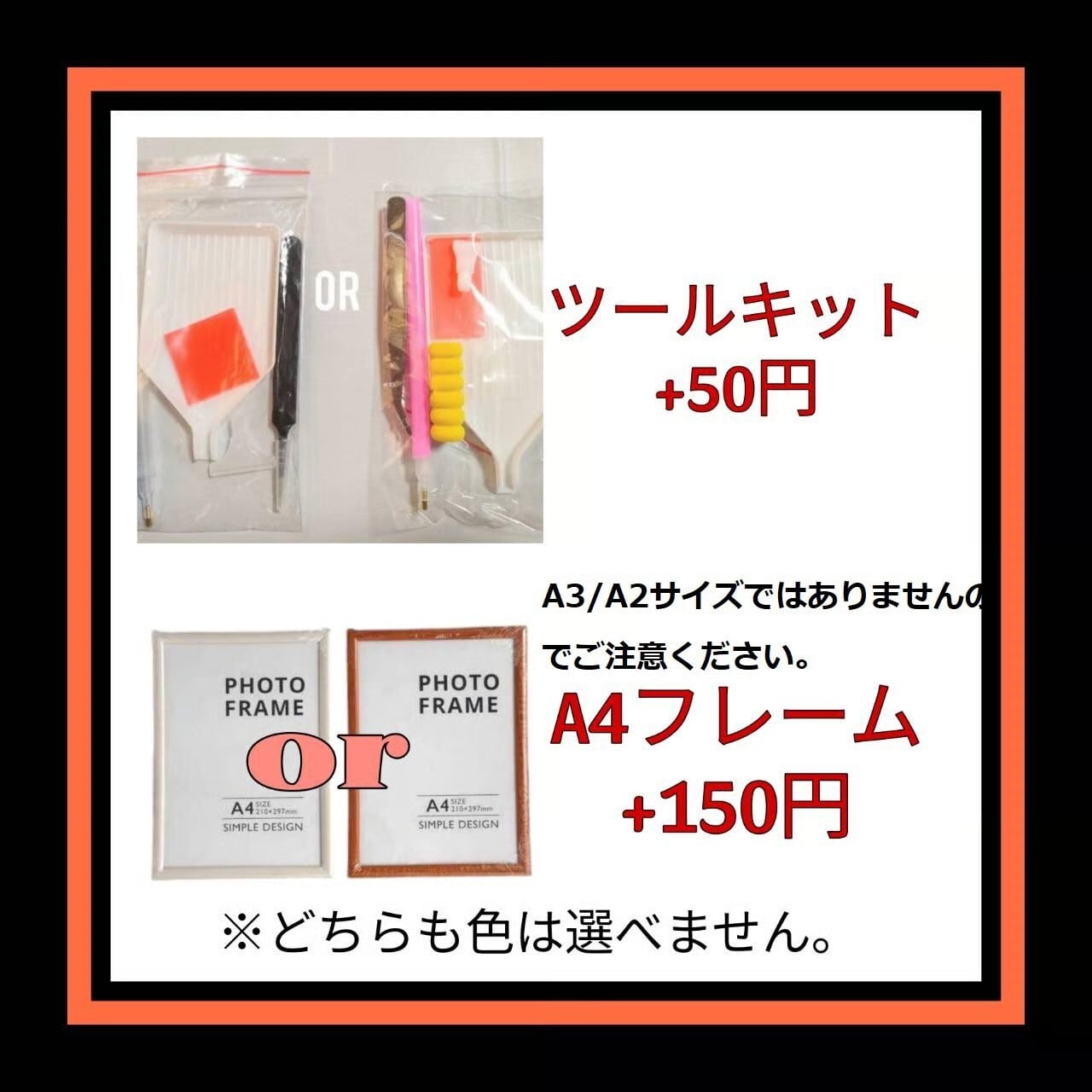 AB＋fairy】各3色入り！（A2サイズ）AB＋faiy707ダイヤモンドアート