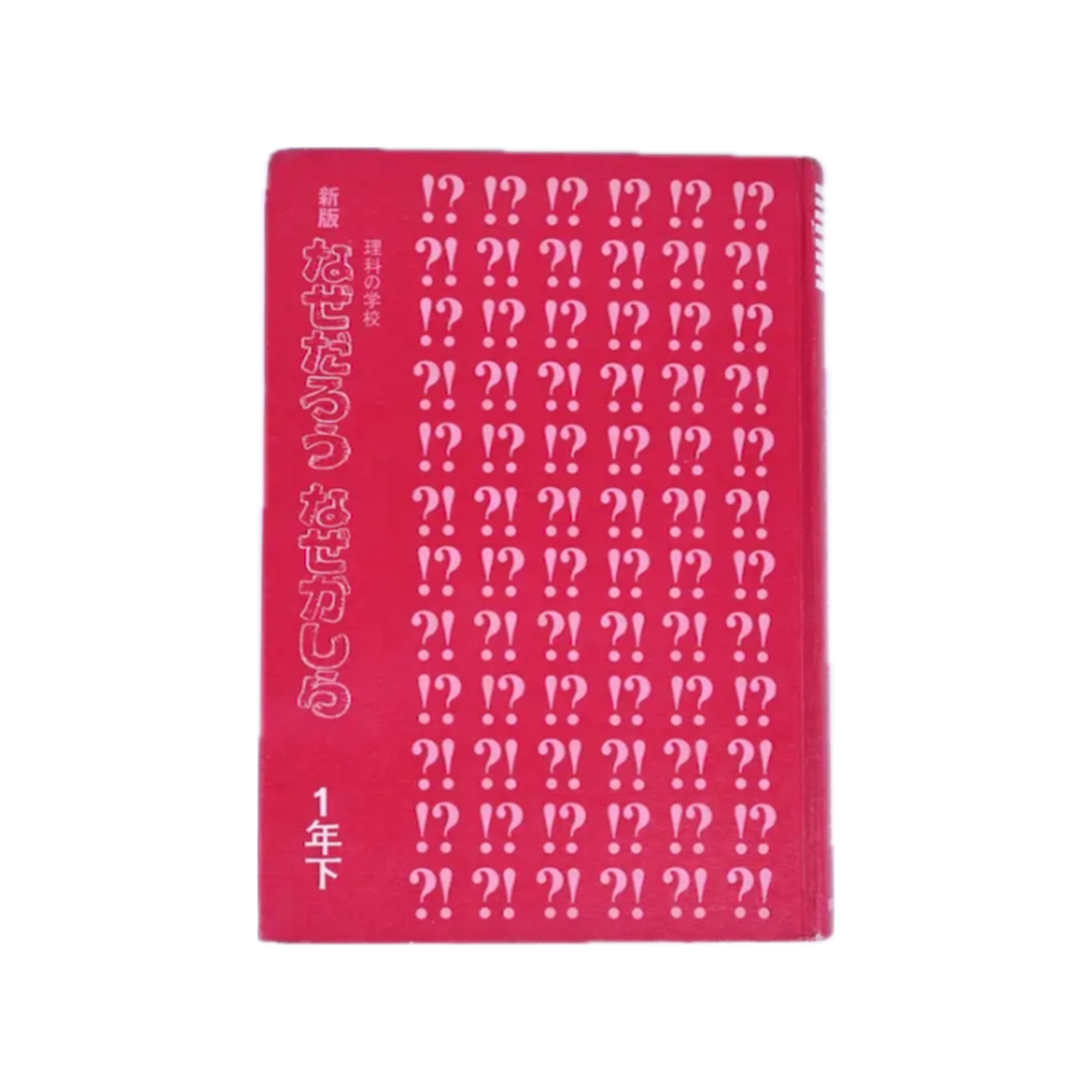 ff3eab0ebc2ac687e0daa3d89d8111