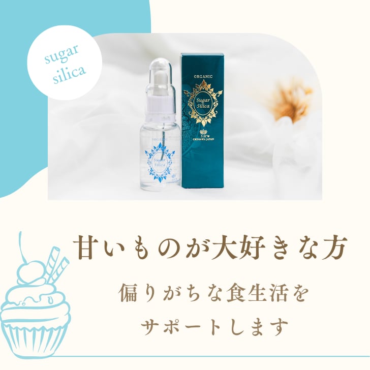 シュガーケイソ 30ml | R.KANASA