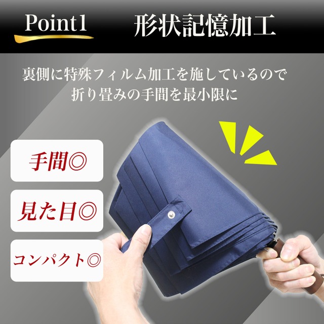 【 MEGA SATTO 】形状記憶 折りたたみ傘 大判 ワンタッチ