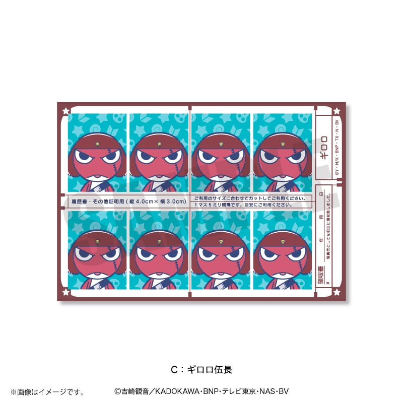 アニメ『ケロロ軍曹』 れとぽぷ 証明写真風ステッカー Cギロロ伍長