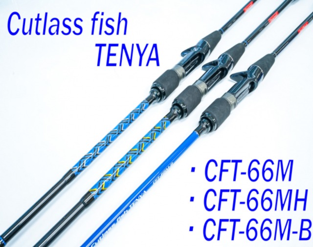 【Igurei】Cutlass fish TENYA SERIES / CFT-66M-B（太刀魚テンヤロッド）