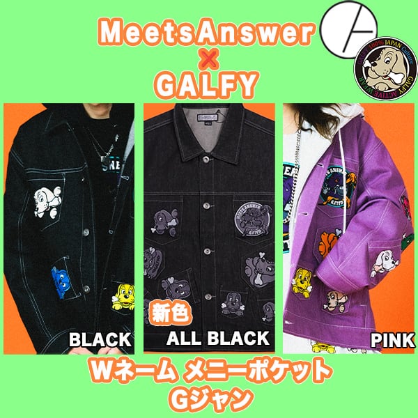 GALFYxMeetsAnswer メニーポケットGジャン 124077 | Meets Answer  
