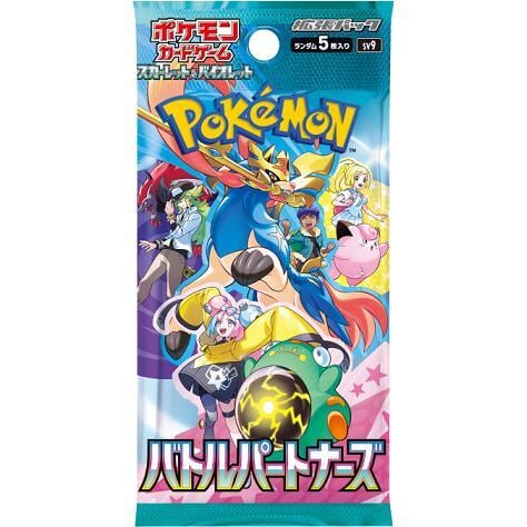 インフェルノX 未開封パック | poketcgmania