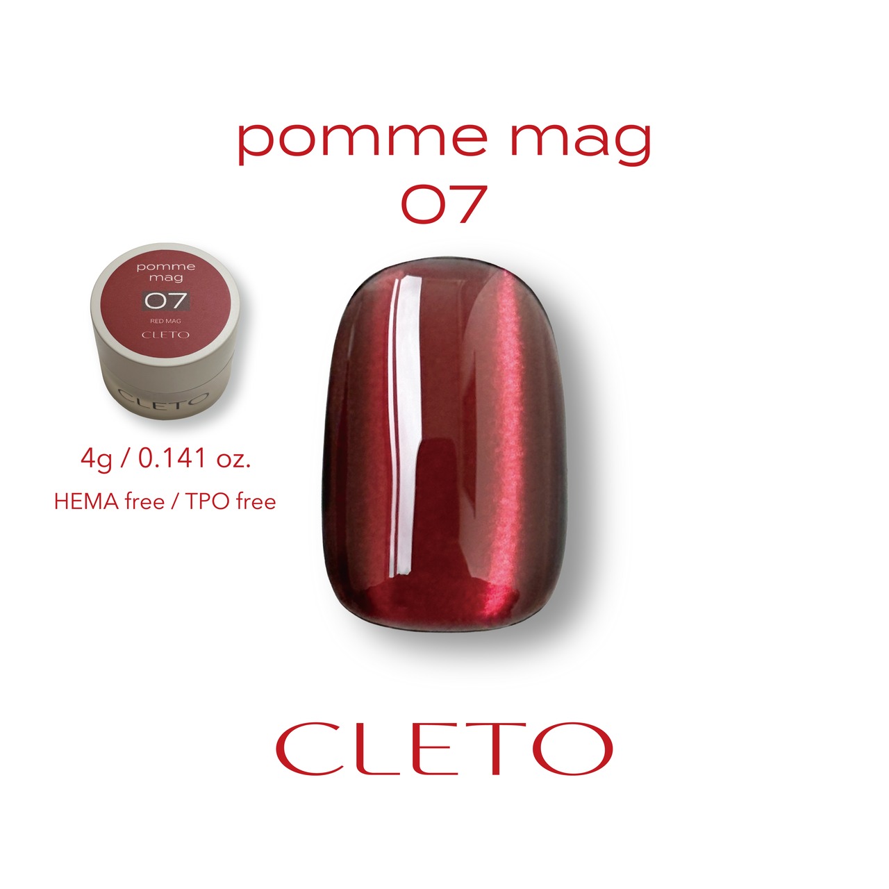 【コンテナ】pomme mag 07