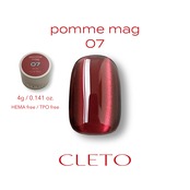 【コンテナ】pomme mag 07