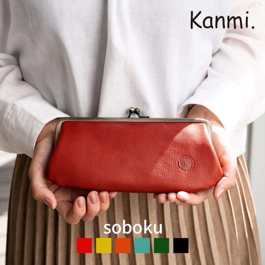 カンミ kanmi. 長財布 - 財布