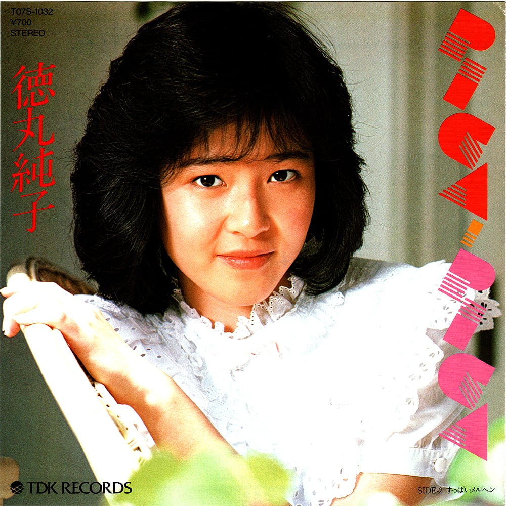 JAPANESE | RECORD SHOP NAKA by nakareco2