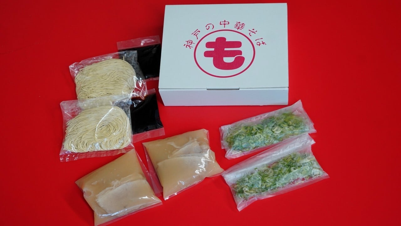 公式】神戸の中華そば もっこす オンラインストア【通販サイト】