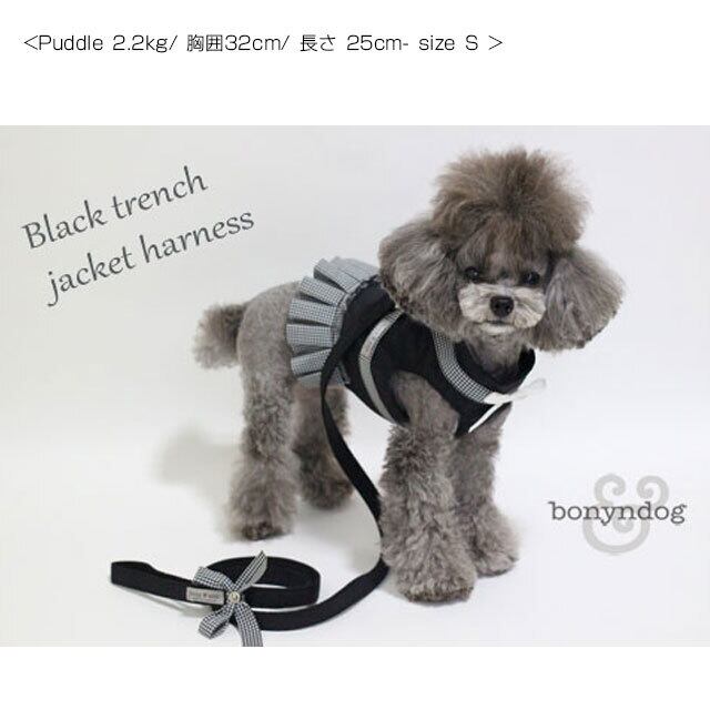 bonyndog【正規輸入】ブラックトレンチ ジャケットハーネス ブラック 3-21913-0134