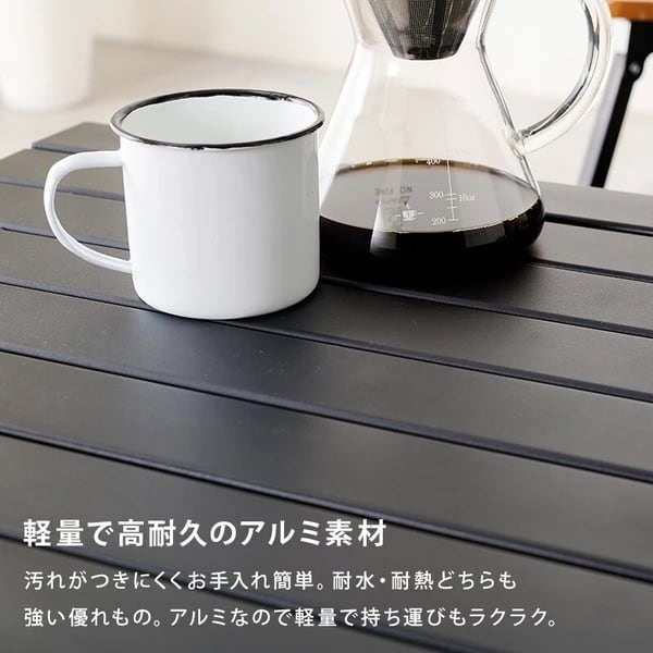 送料無料】テーブルチェアセットLOS-4490S-BK アウトドア キャンプ BBQ