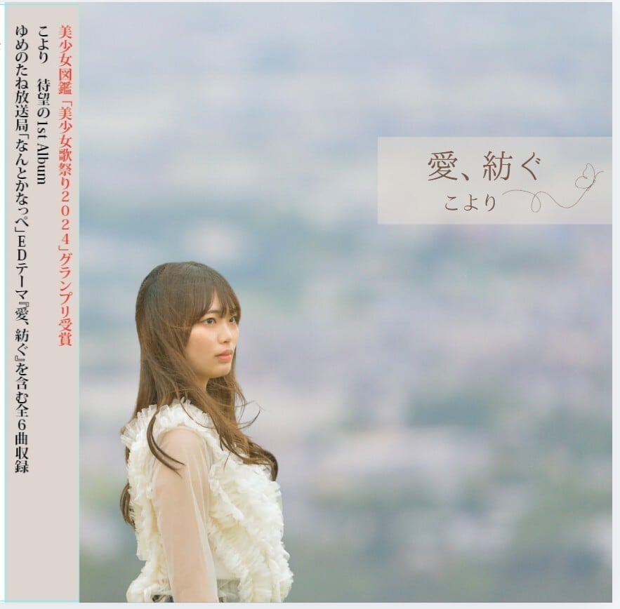 カネコアヤノ / 群れたち ［新品2CD］ | PAY ID