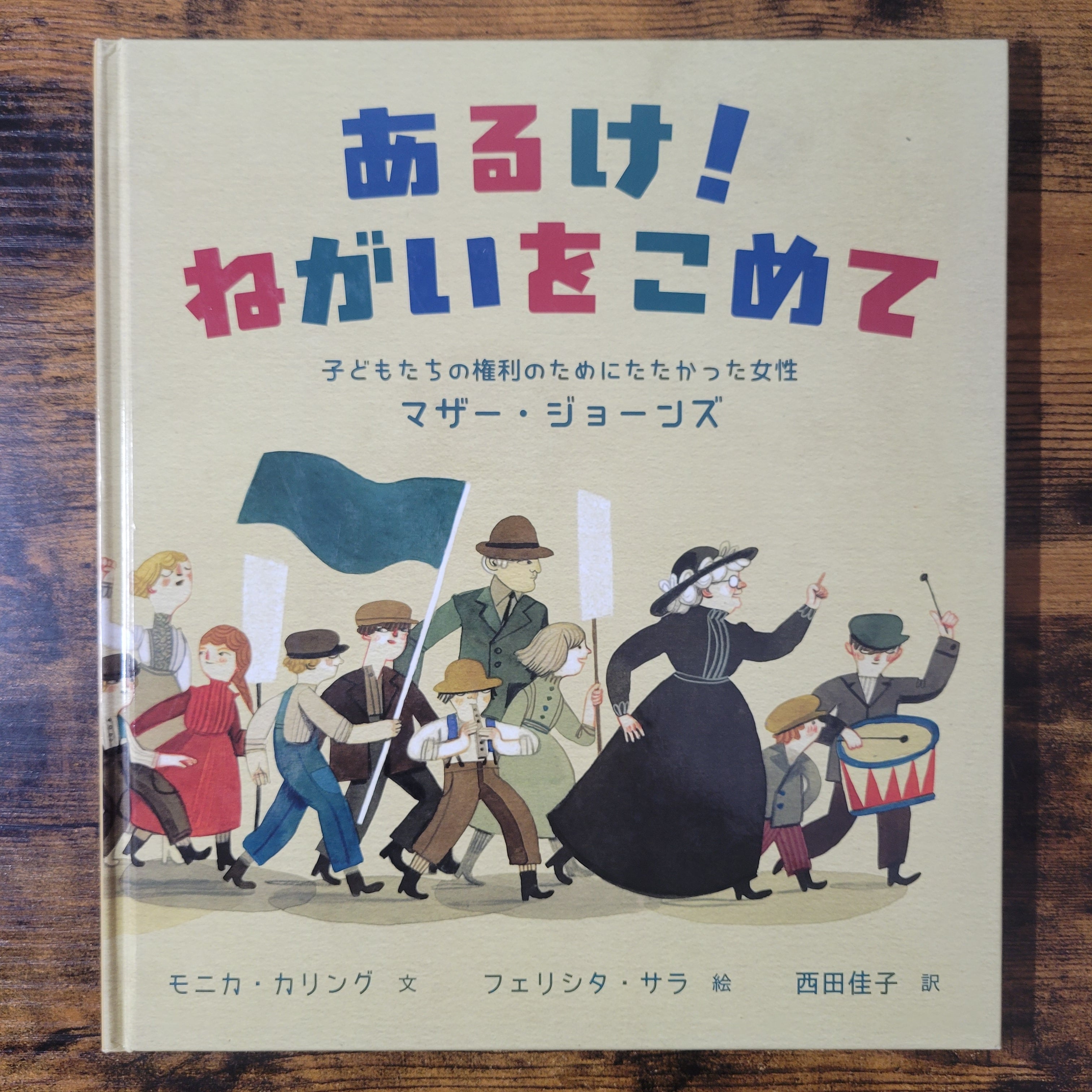 詩とメルヘン9冊 雑誌『詩とメルヘン1994年9月号』 | エースブックサービス
