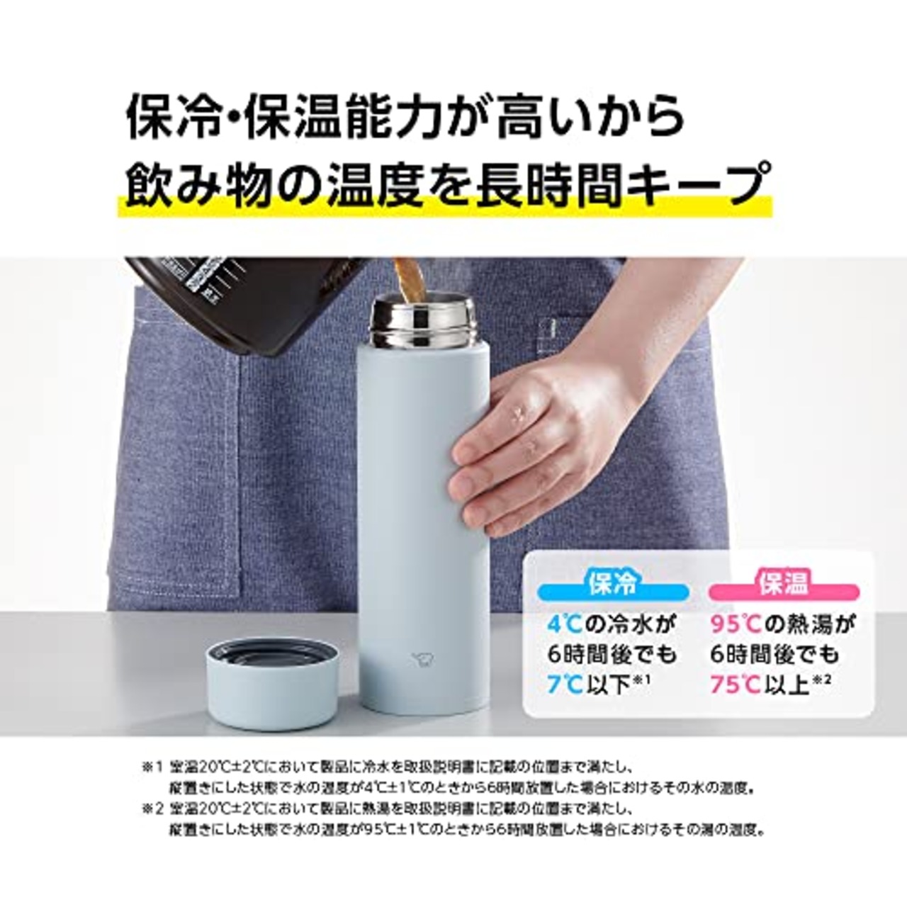 象印マホービン(ZOJIRUSHI) 水筒 シームレスせん 大容量 720ml スクリュー ステンレスマグ アイスグレー せんとパッキン一体化 お手入れ簡単 洗う点数2点のみ SM-GA72-HL