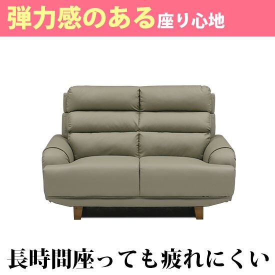 幅143】ソファ 2人掛け 肘掛け ヘッドレスト(全2色) | 【公式】家具