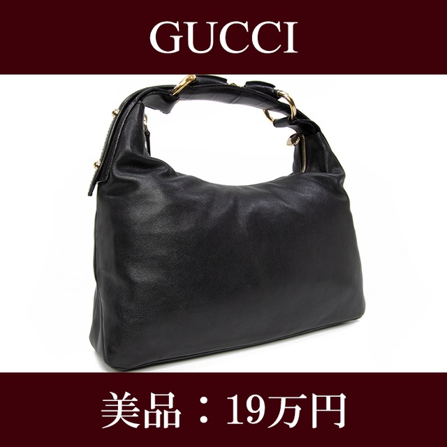 【限界価格・送料無料・美品】GUCCI・グッチ・ショルダーバッグ(ホースビット・人気・綺麗・高級・女性・黒・ブラック・鞄・バック・E102)