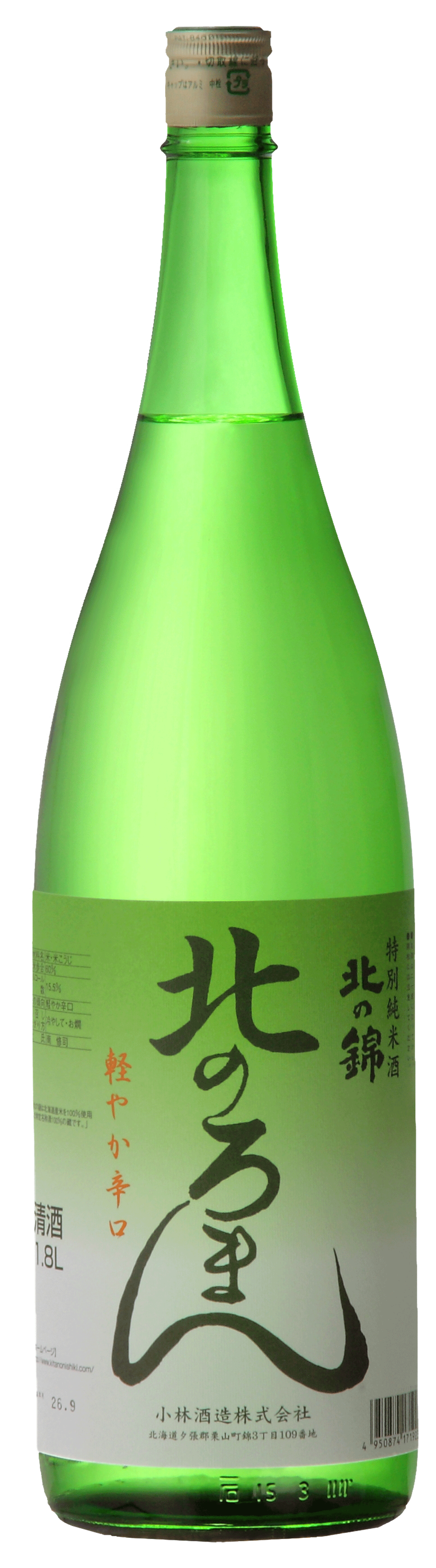 特別純米酒 北のろまん 1.8L | kitanonishiki - 北の錦